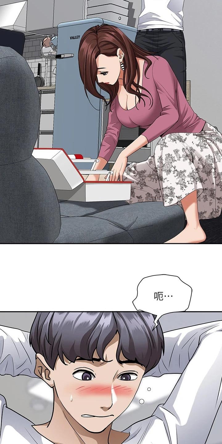 第10章：好奇心