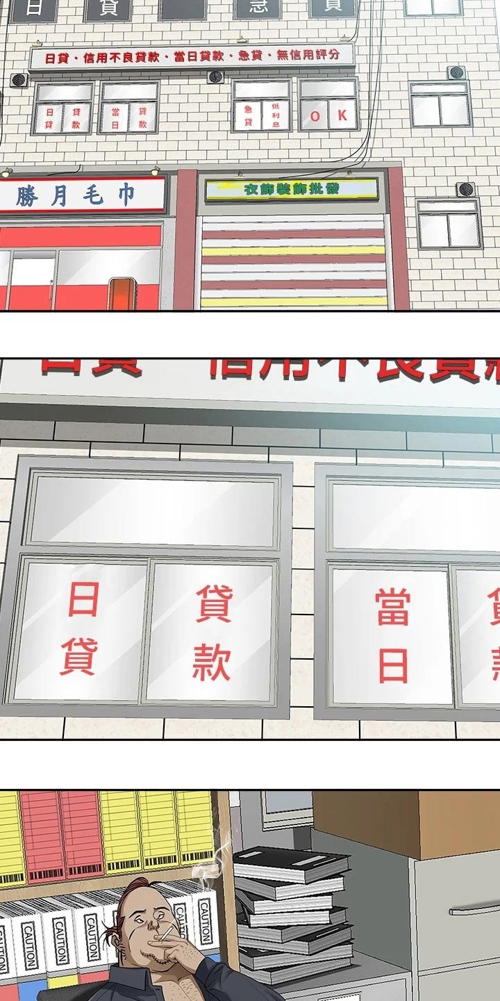 第10章：好奇心