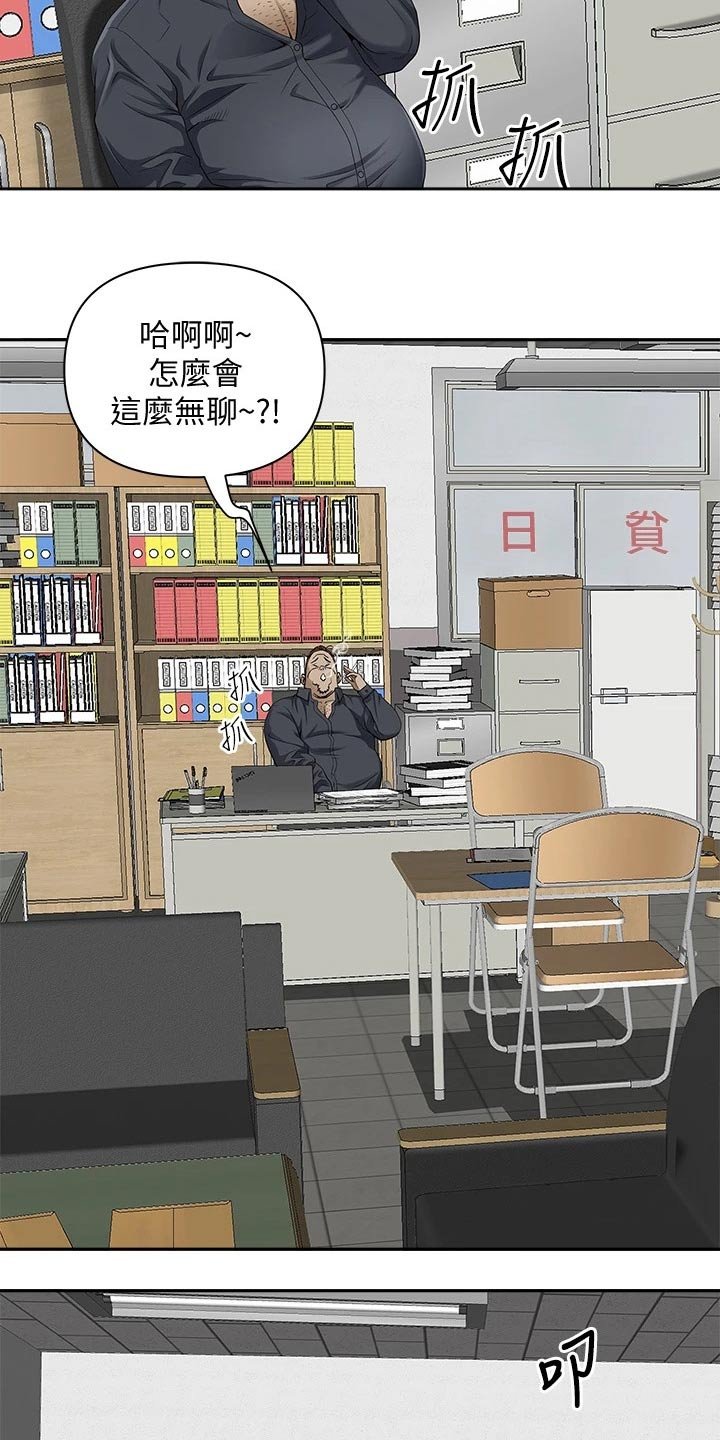 第10章：好奇心