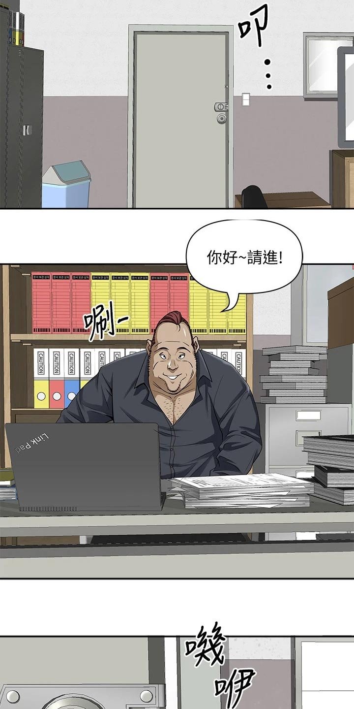 第10章：好奇心