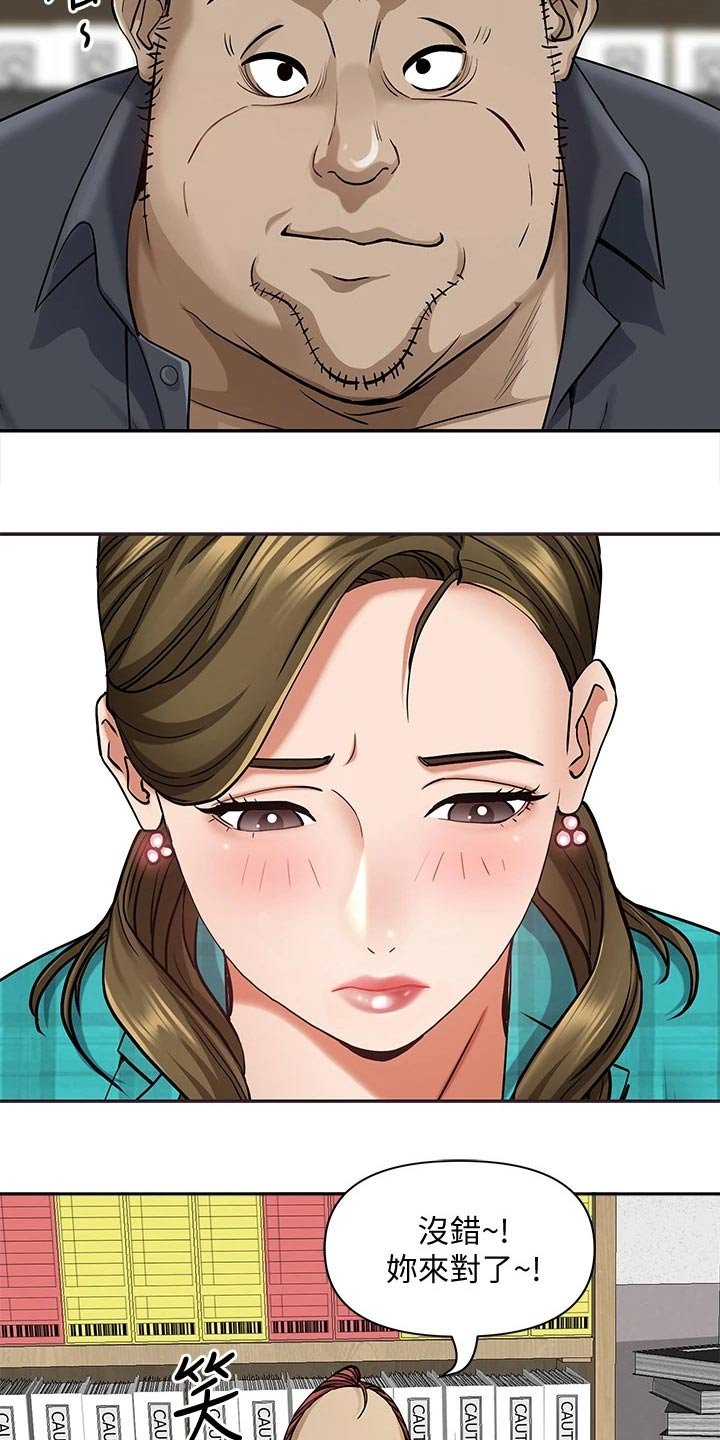第10章：好奇心