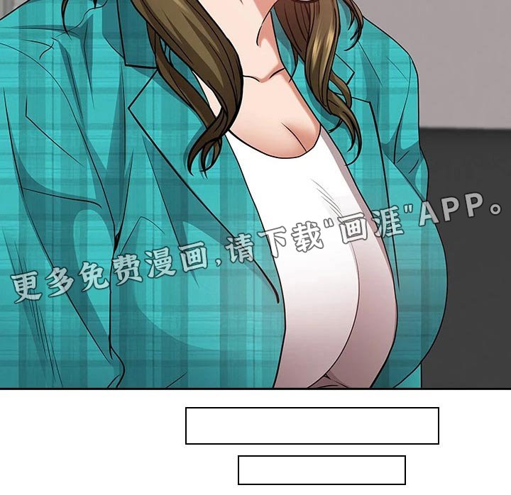 第11章：被发现