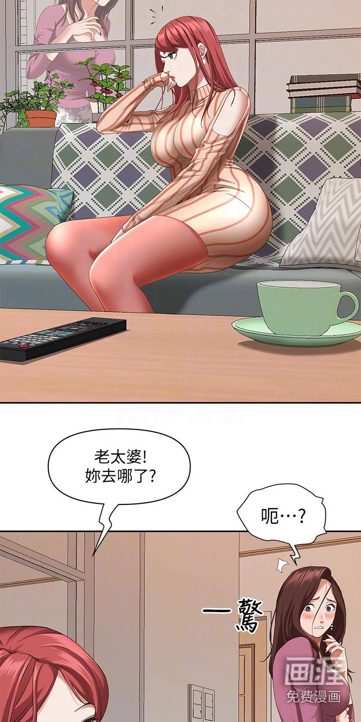 第13章：打招呼