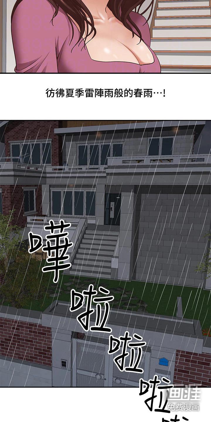 第13章：打招呼