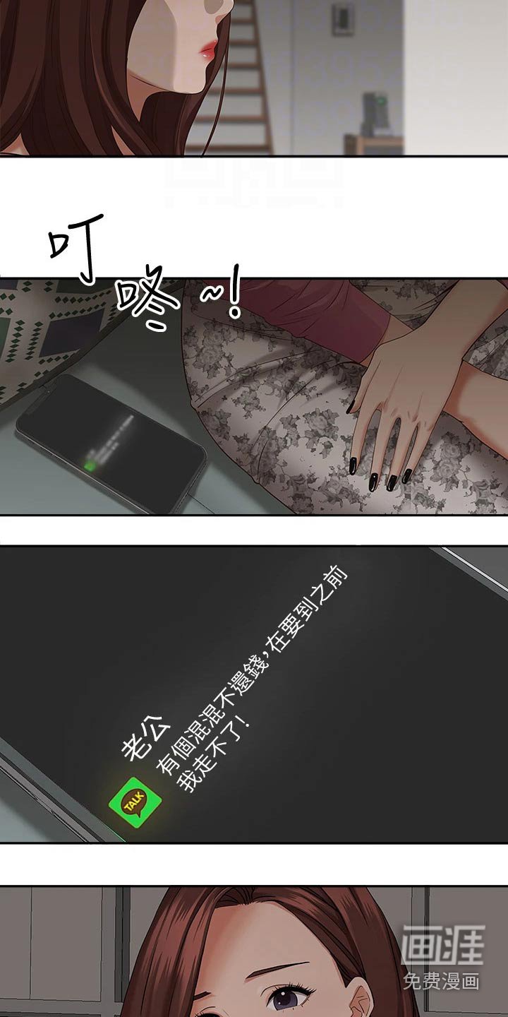 第13章：打招呼