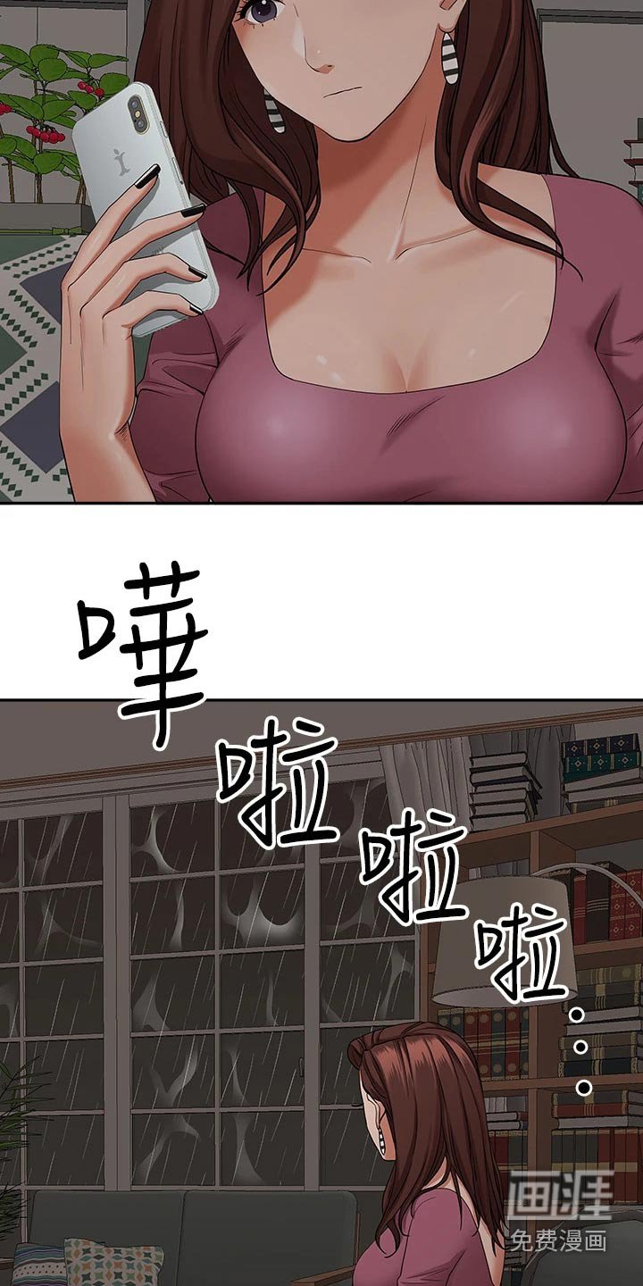 第13章：打招呼