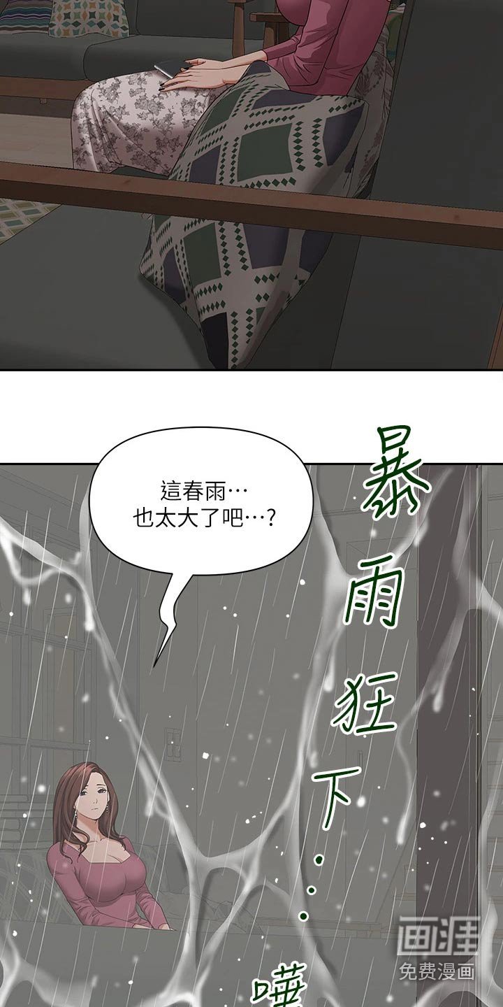 第13章：打招呼