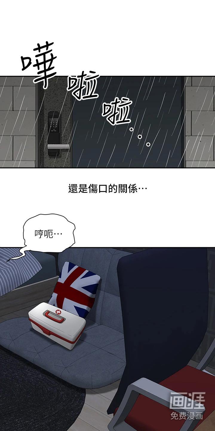 第13章：打招呼