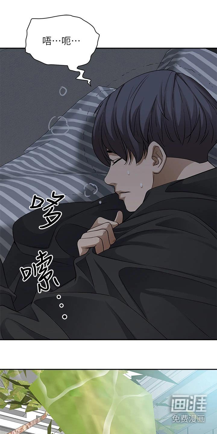 第13章：打招呼