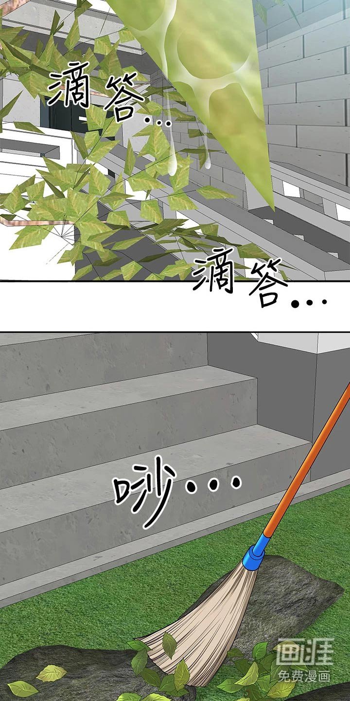 第13章：打招呼