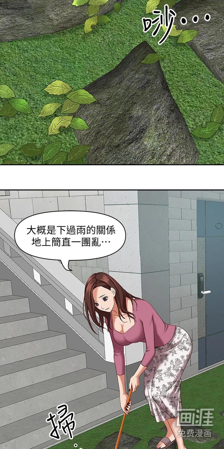 第13章：打招呼