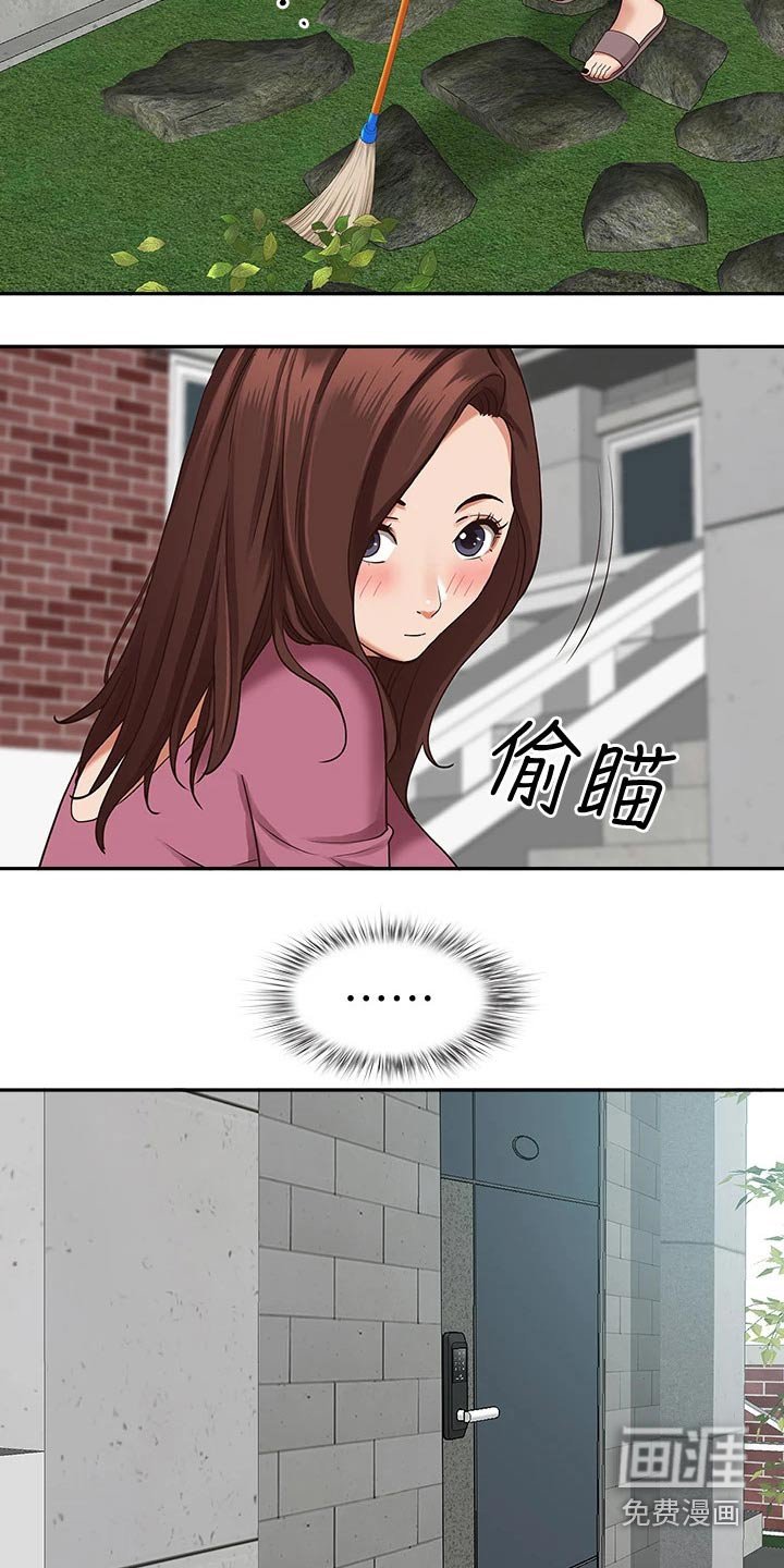 第13章：打招呼