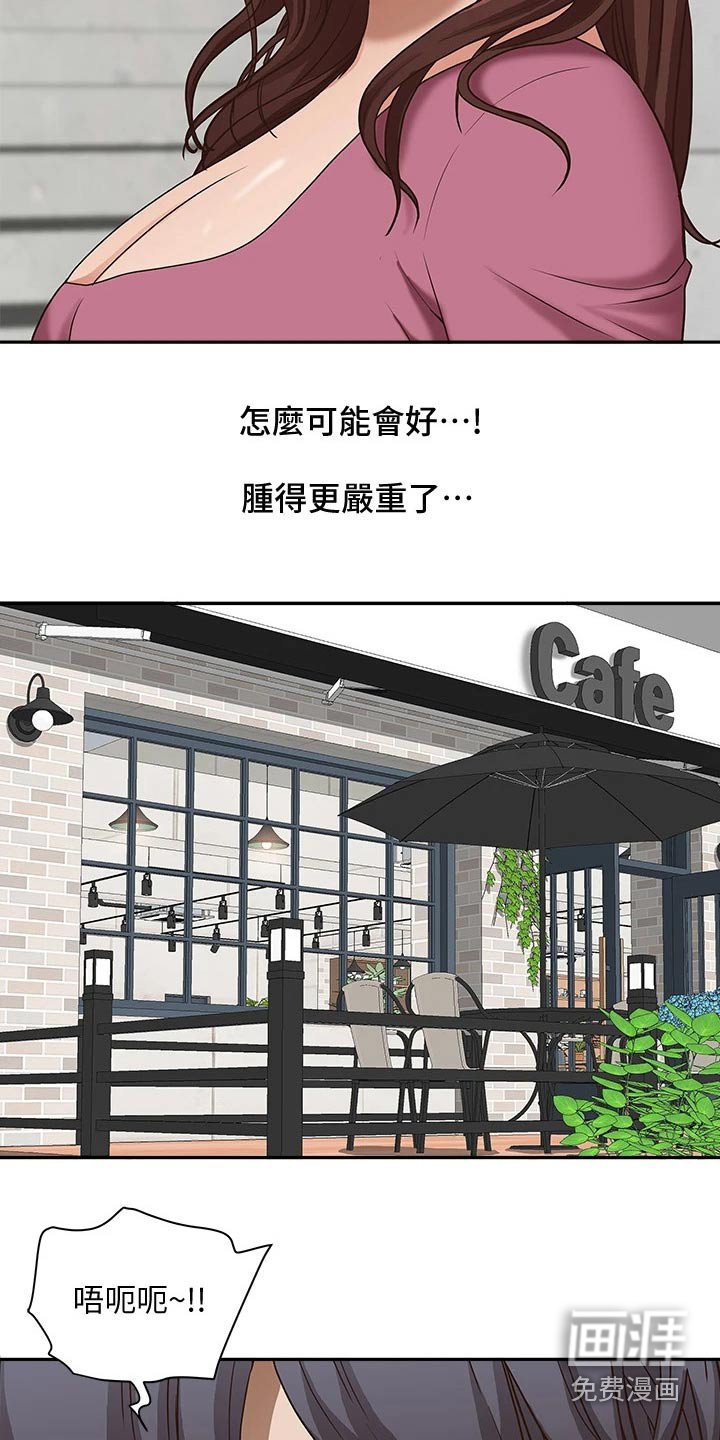 第13章：打招呼