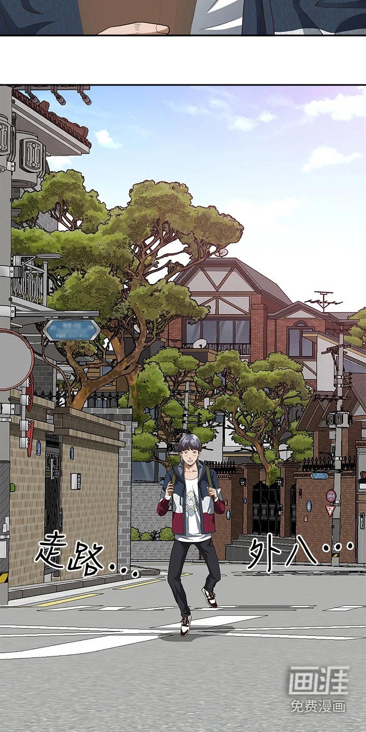 第14章：多心了