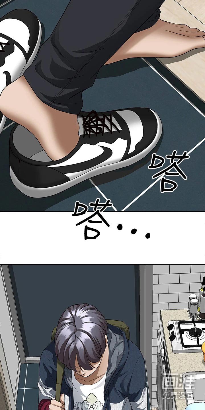 第14章：多心了