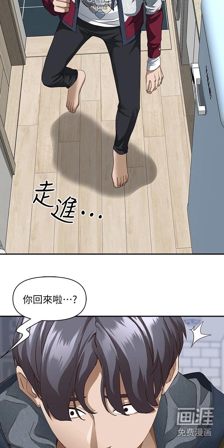 第14章：多心了
