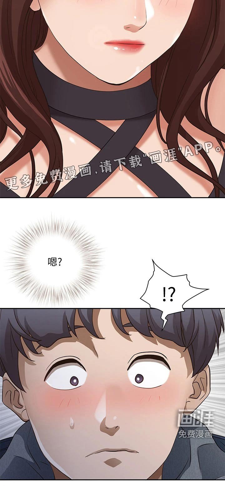 第14章：多心了