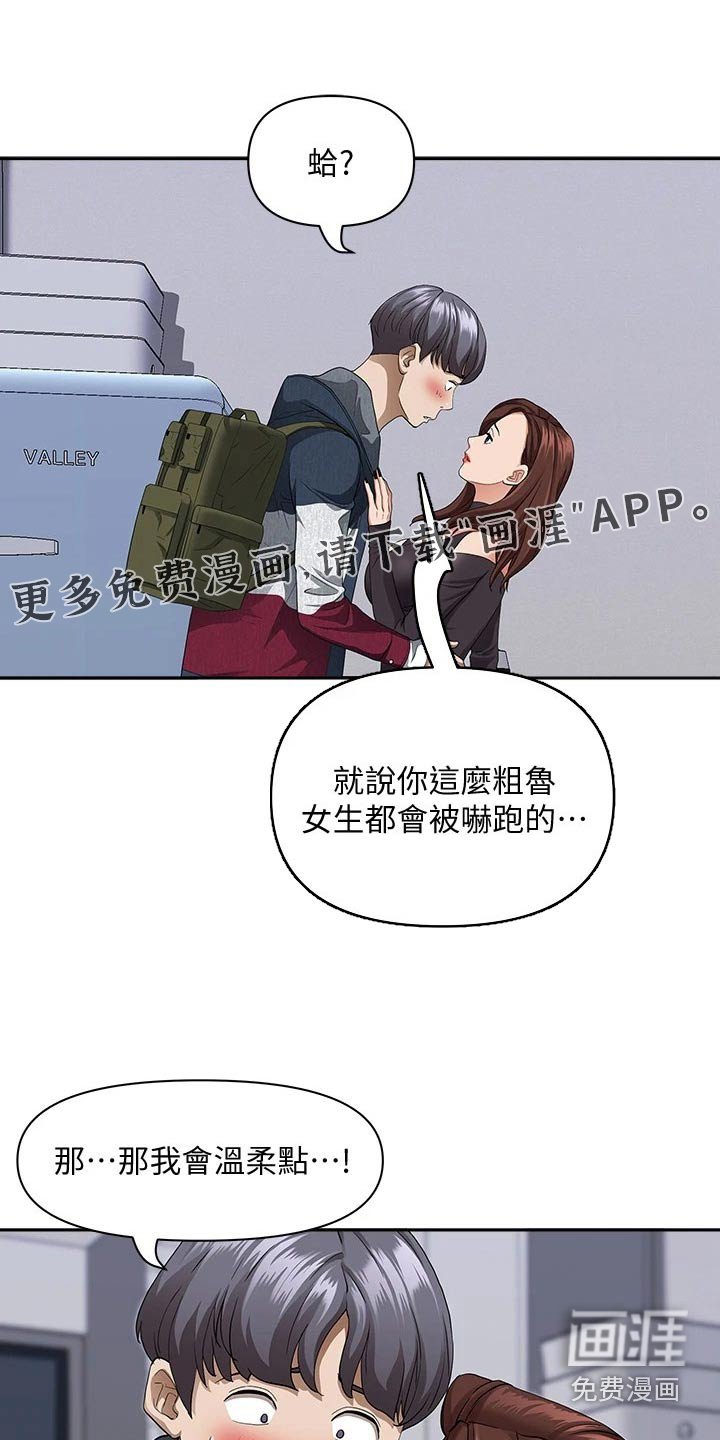 第15章：敷药