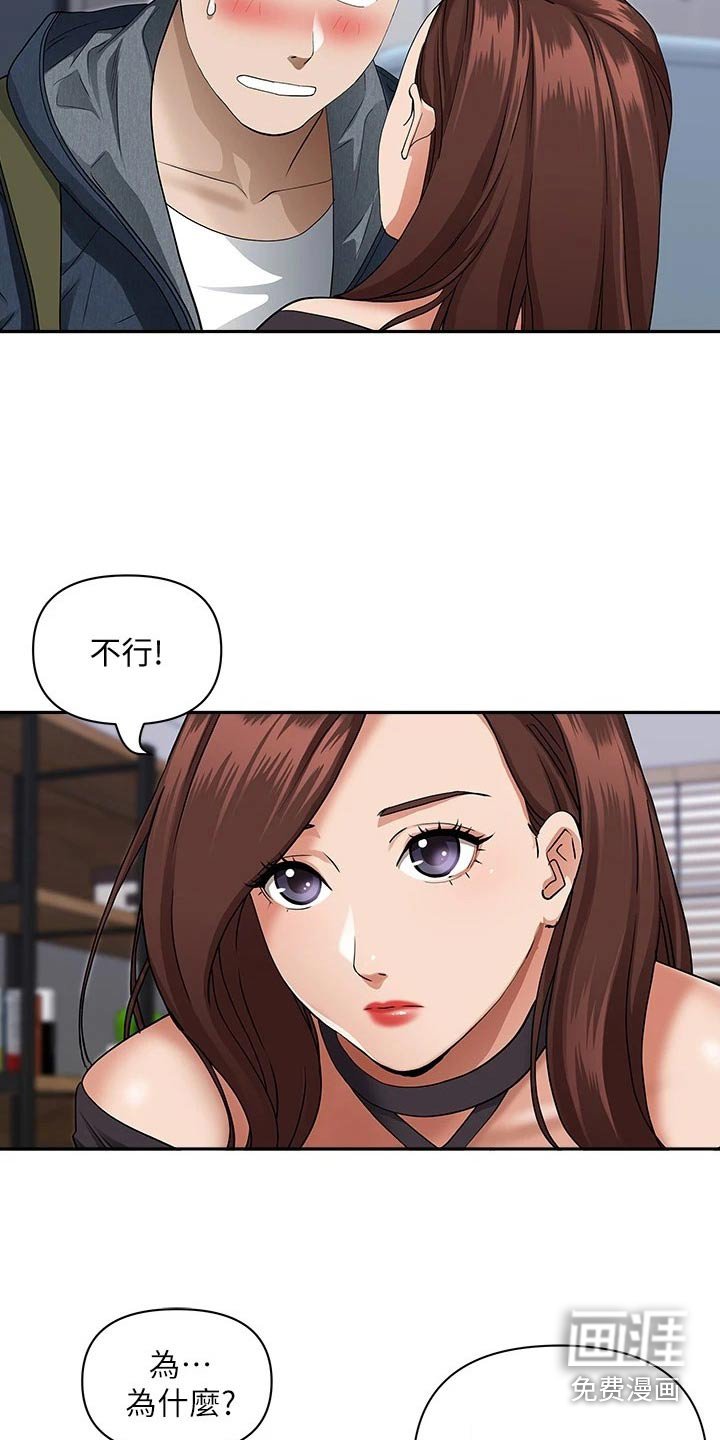 第15章：敷药