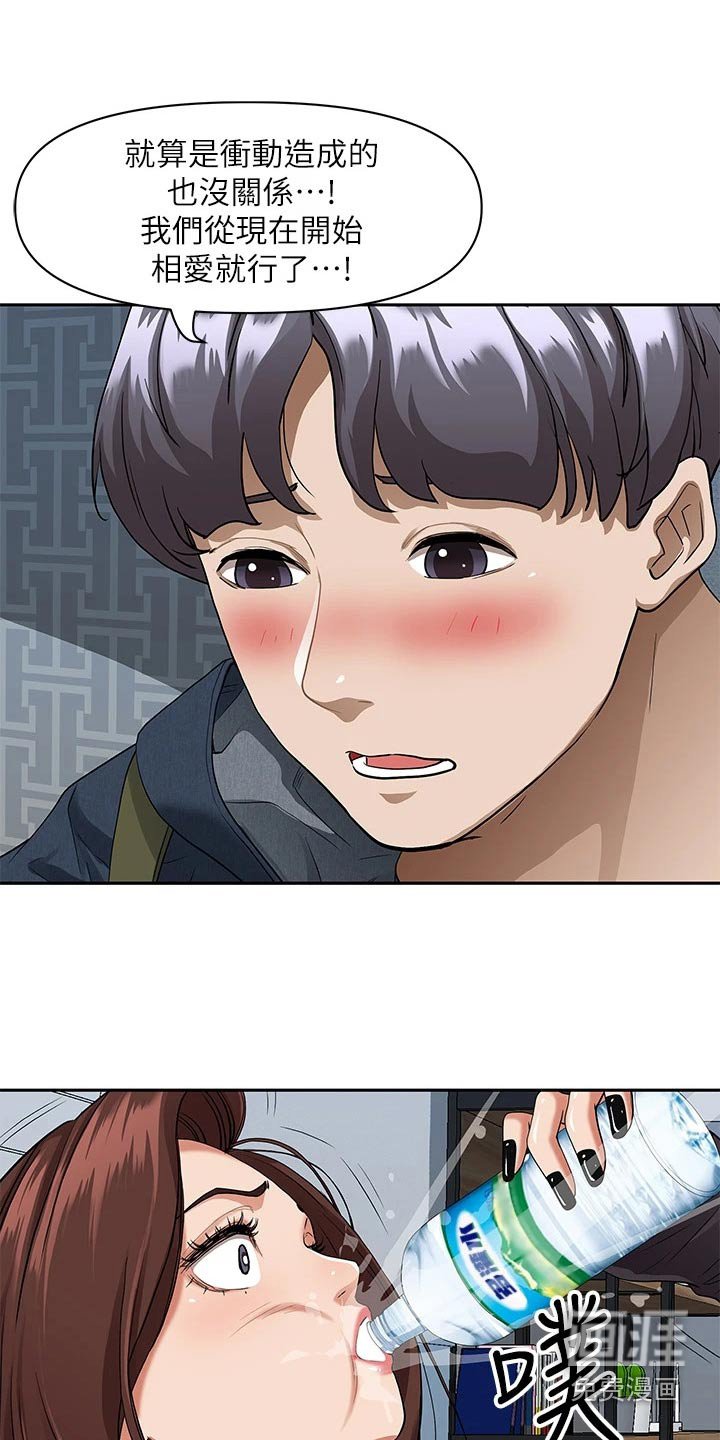 第15章：敷药