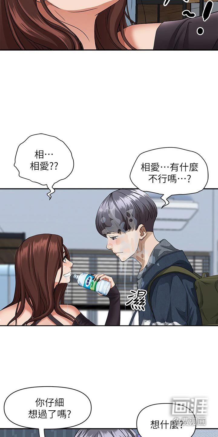 第15章：敷药