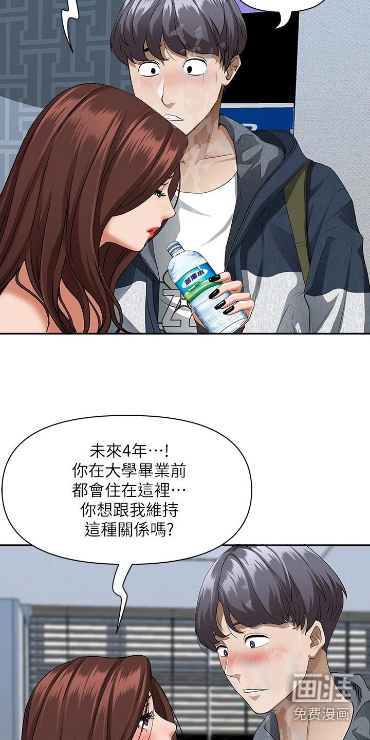 第15章：敷药