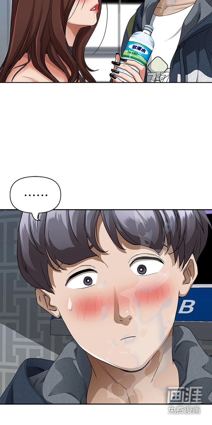 第15章：敷药