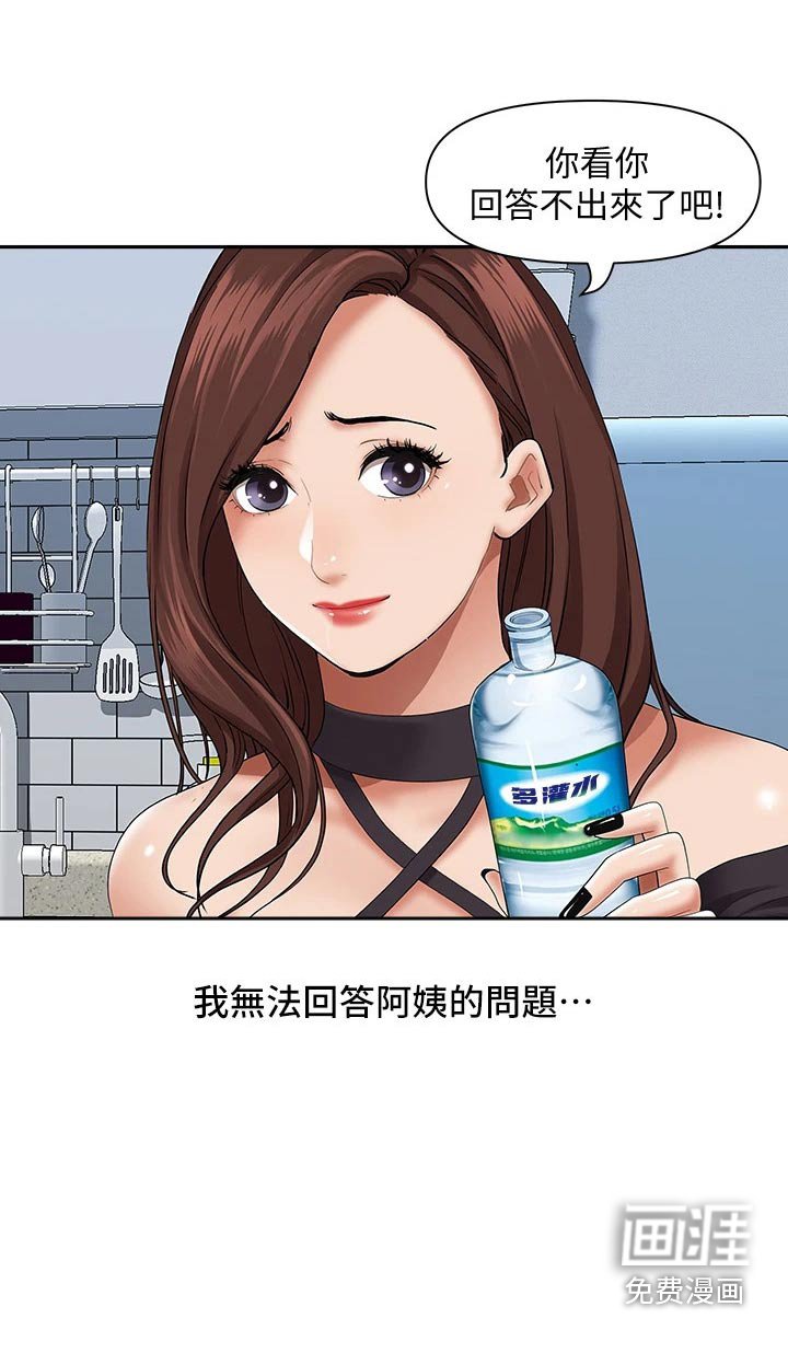 第15章：敷药