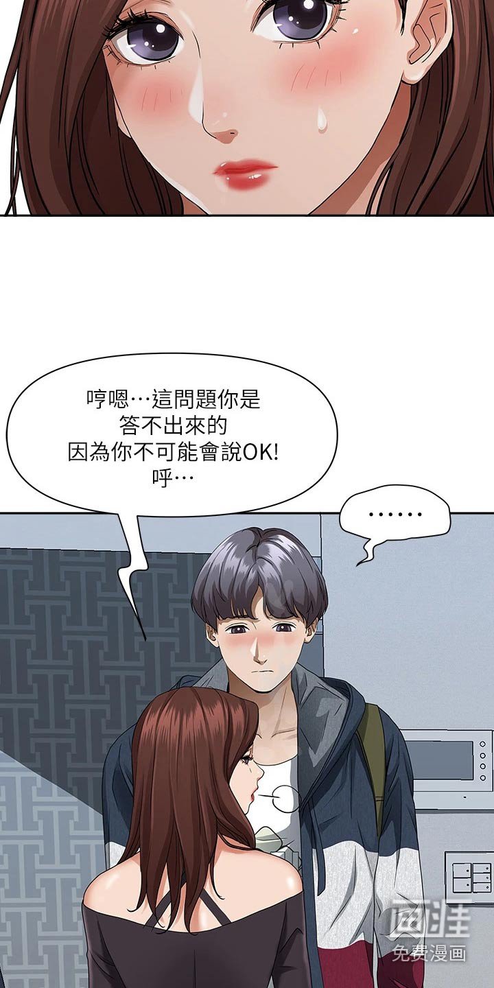 第15章：敷药