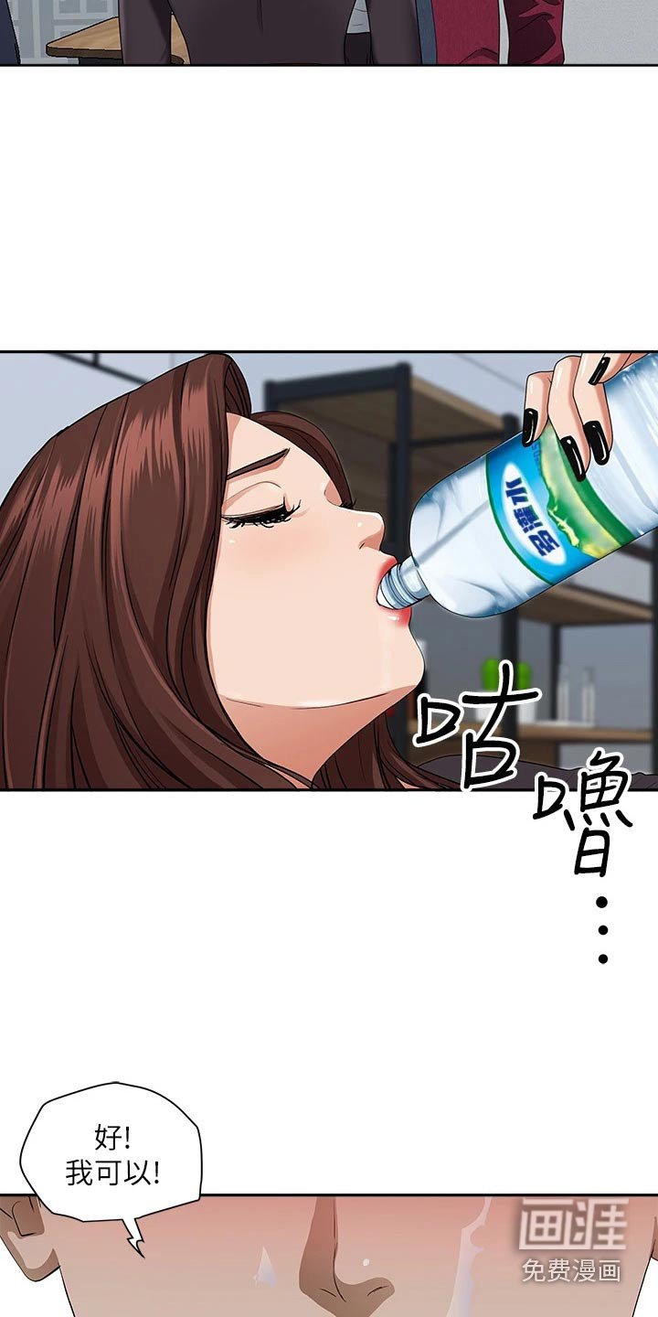 第15章：敷药