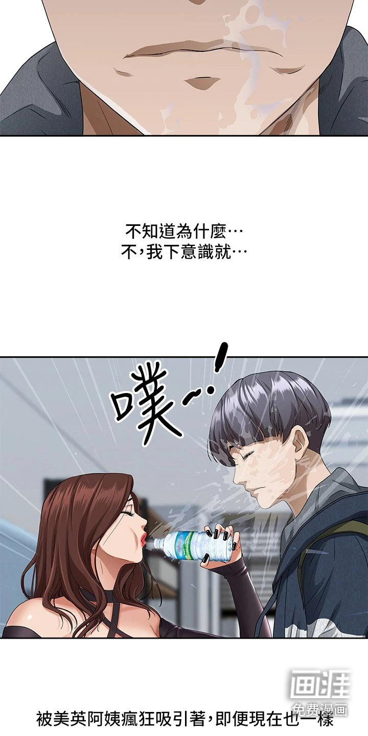 第15章：敷药