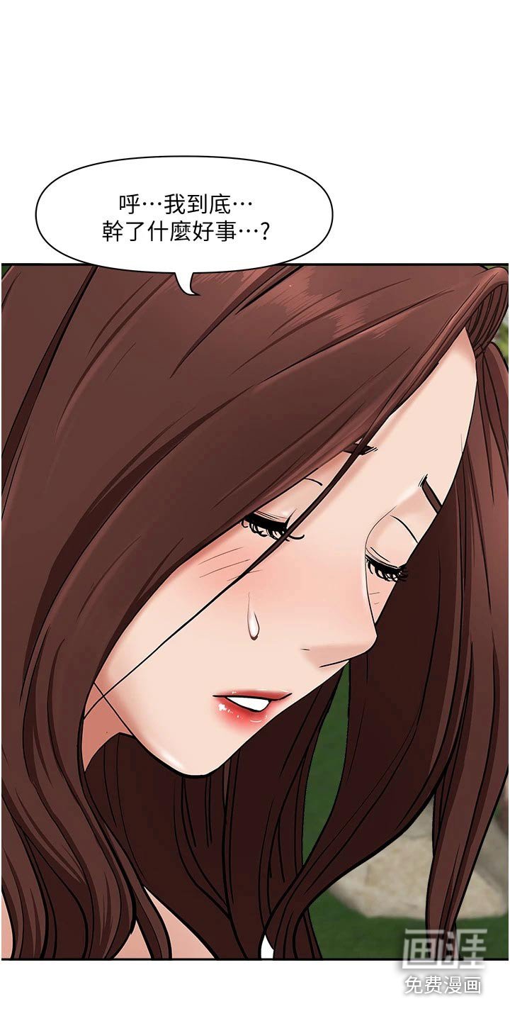第15章：敷药