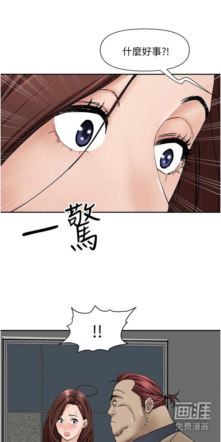 第15章：敷药