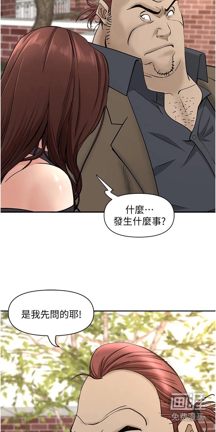 第15章：敷药