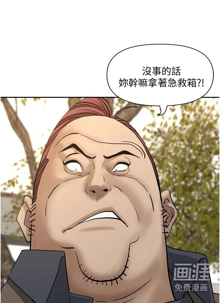 第16章：协商