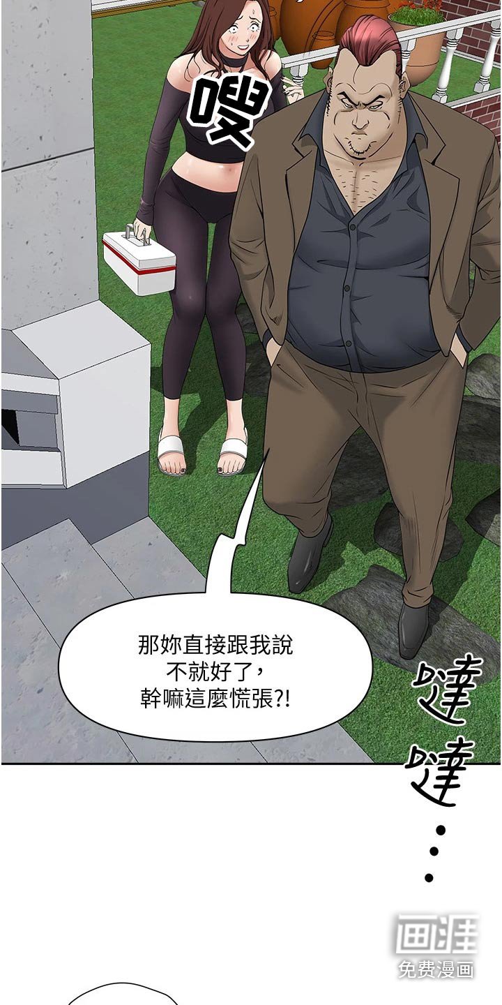 第16章：协商