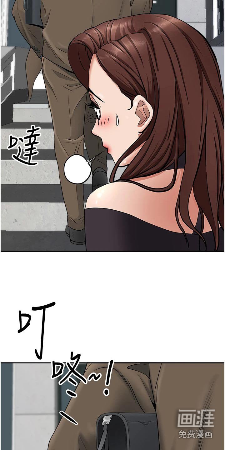 第16章：协商