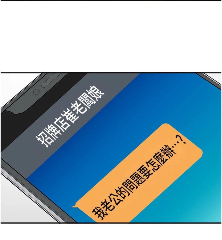第16章：协商