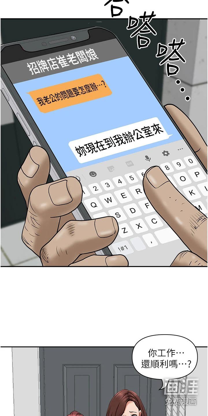 第16章：协商