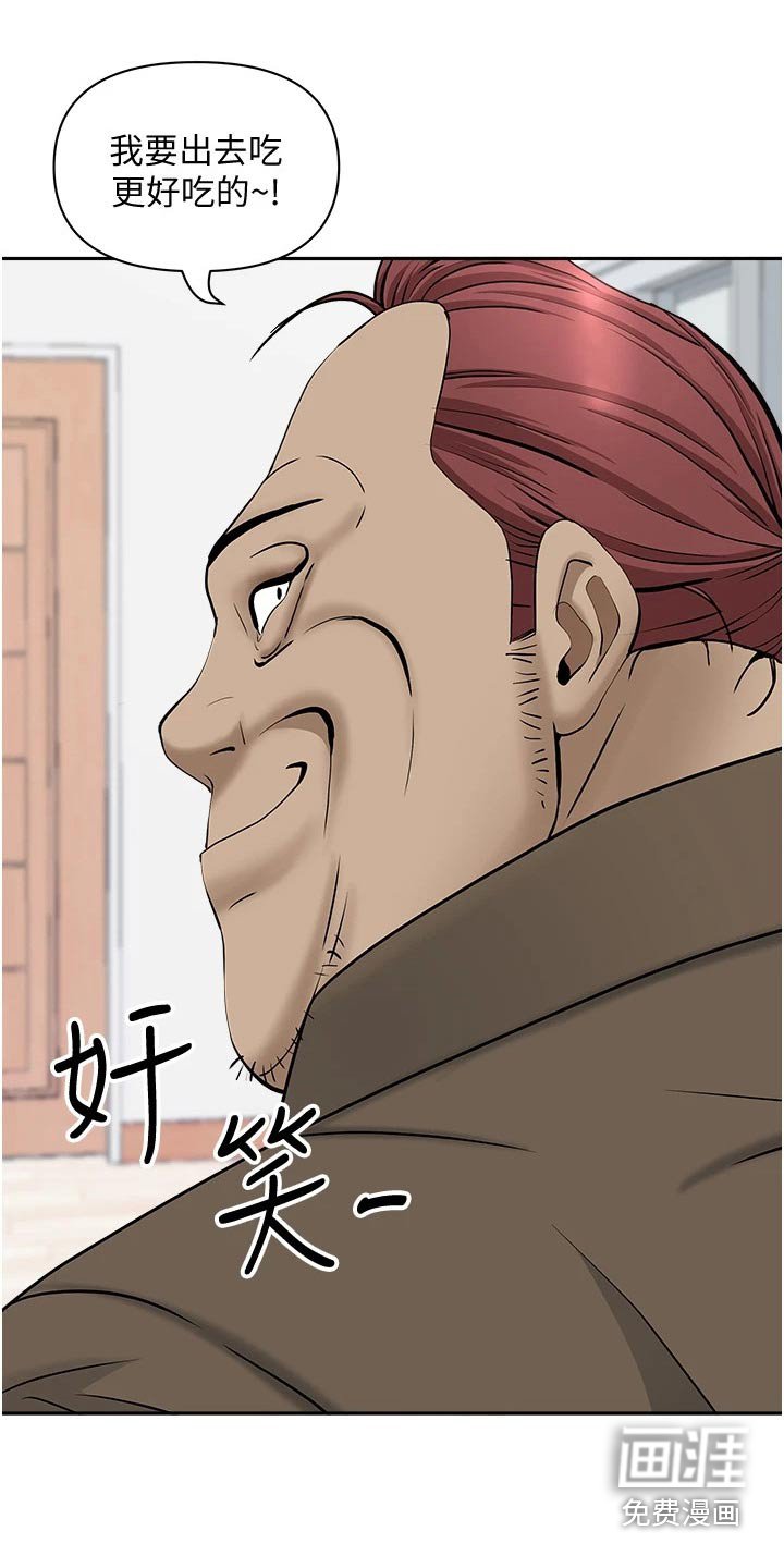 第16章：协商