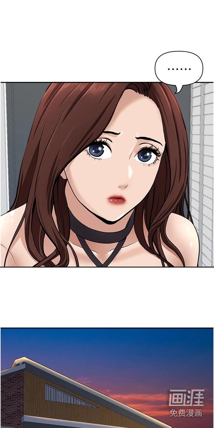 第16章：协商