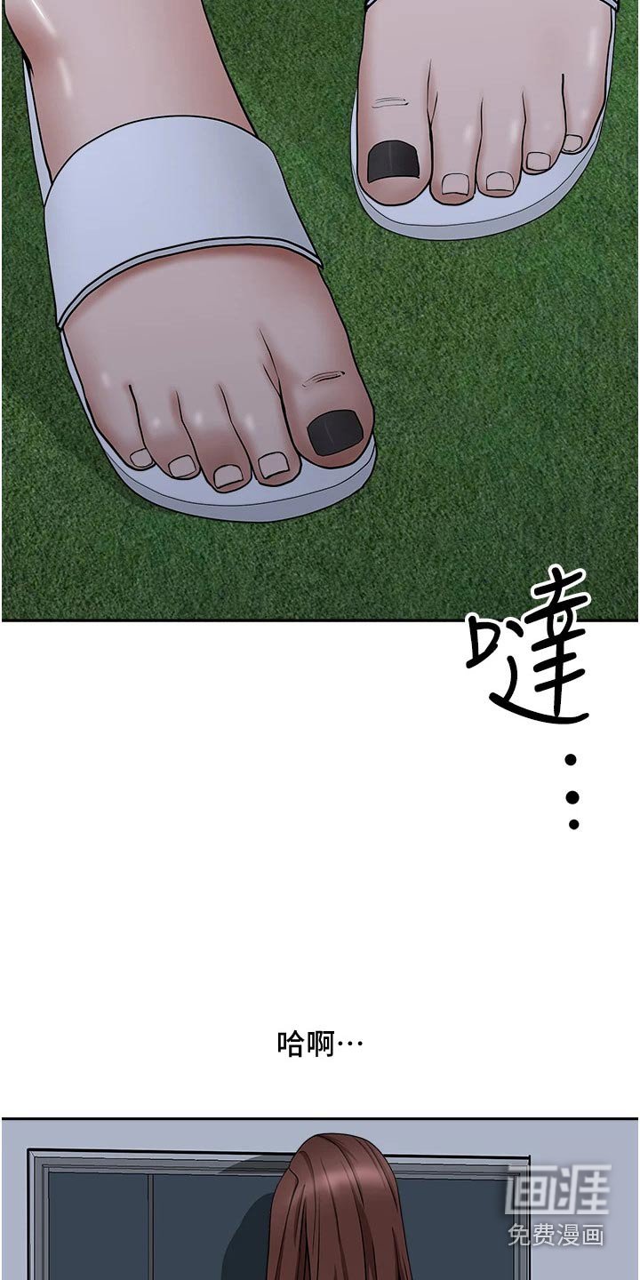 第16章：协商