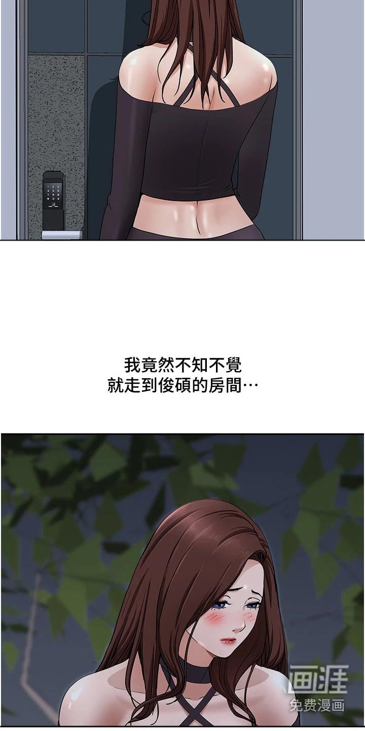 第16章：协商
