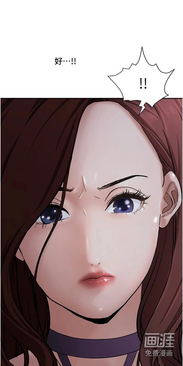 第16章：协商