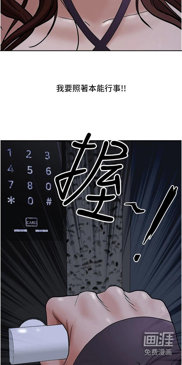 第16章：协商