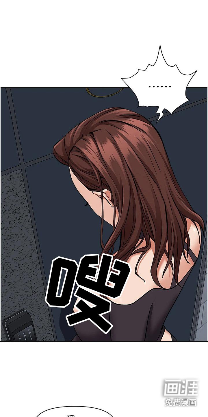 第17章：不在家
