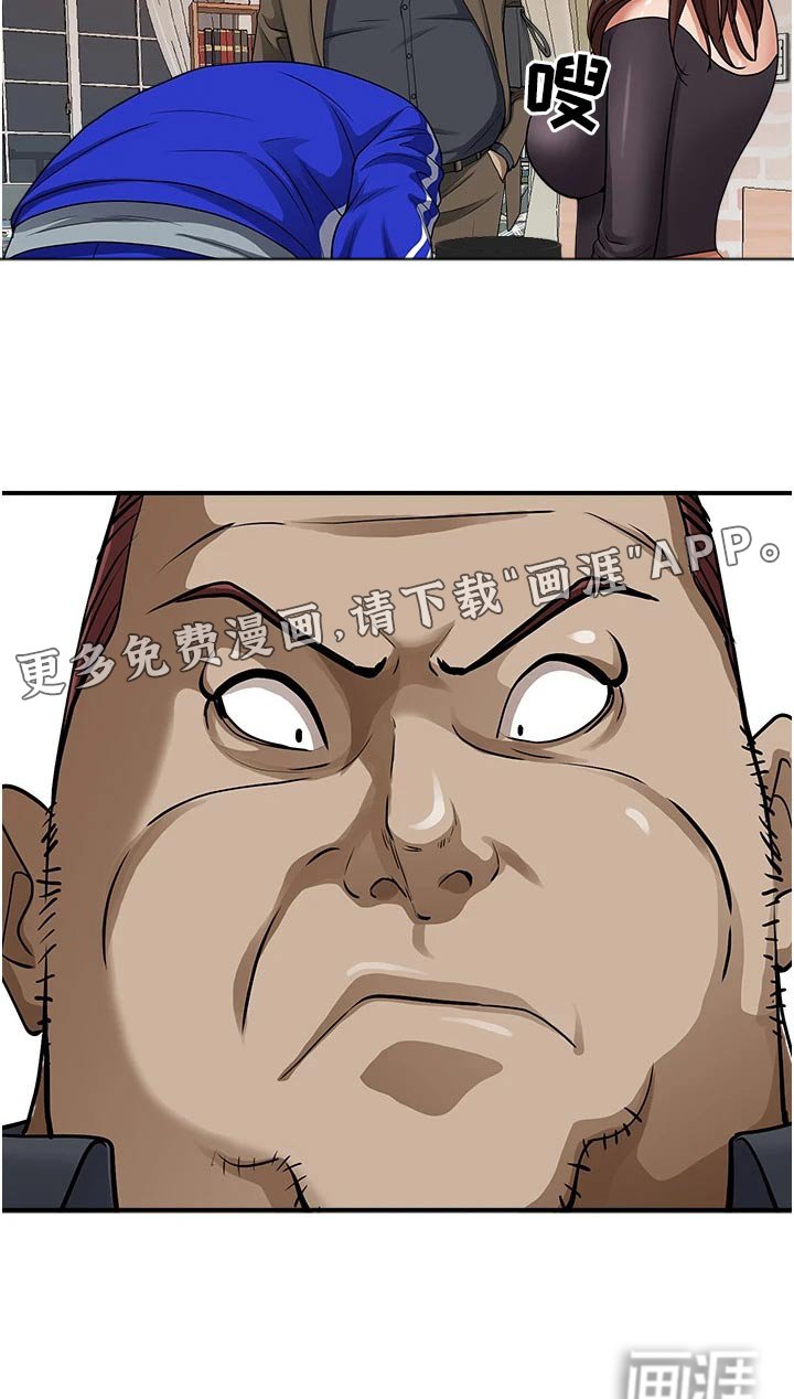 第17章：不在家