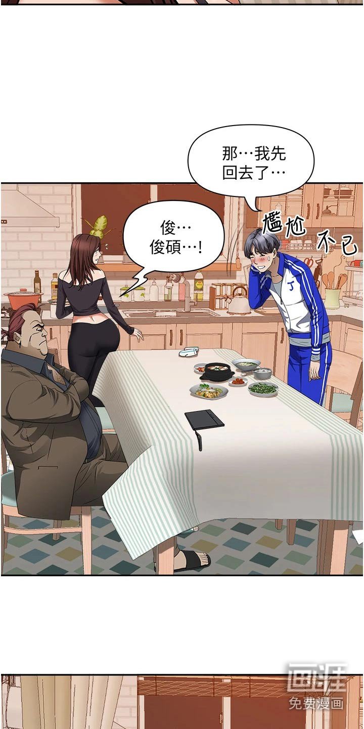 第18章：寻找
