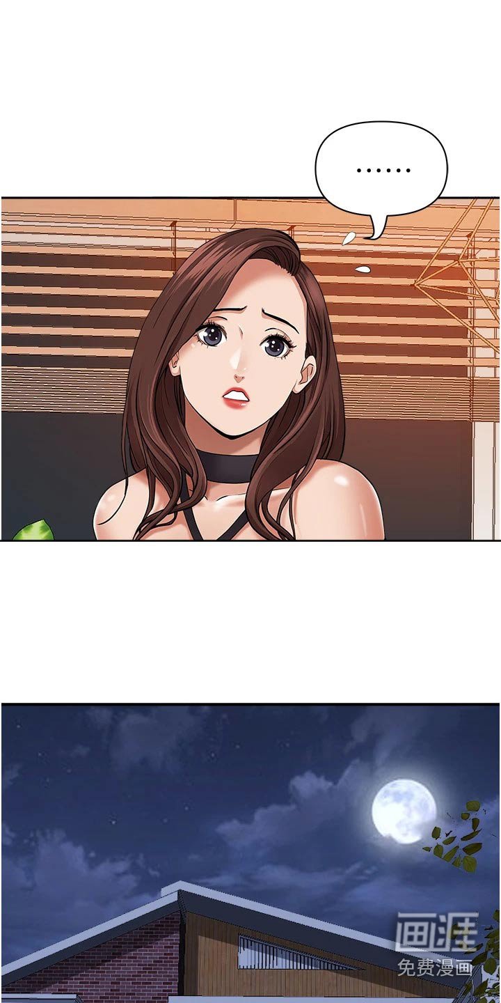 第18章：寻找