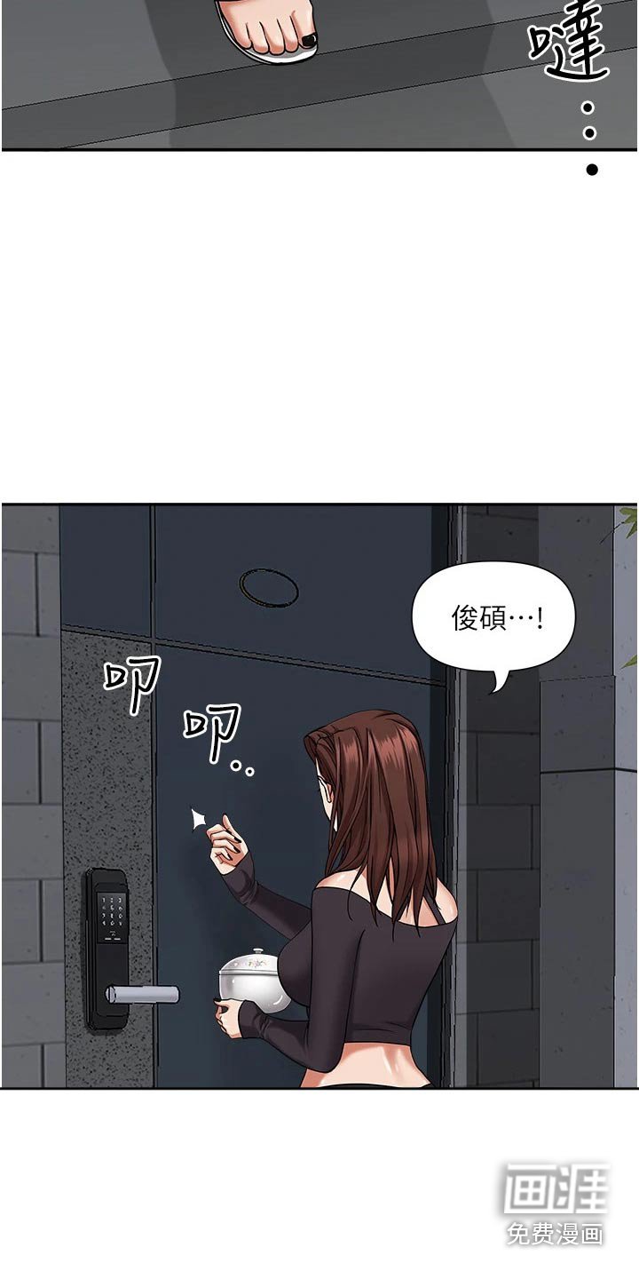 第18章：寻找